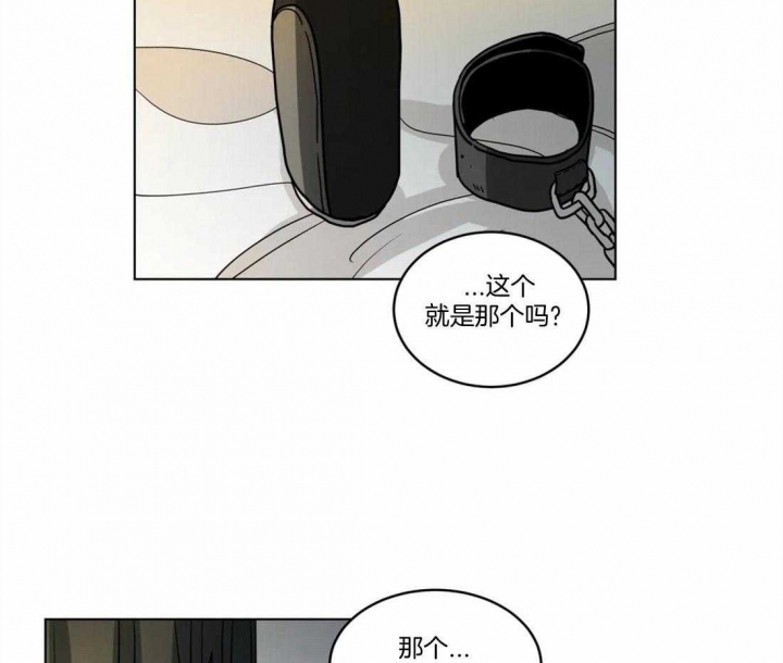 手语培训ppt漫画,第111话1图