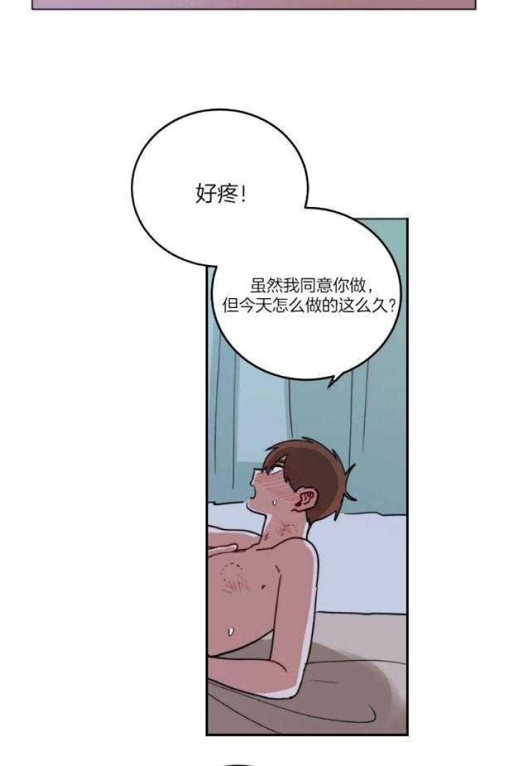 手语舞蹈视频大全简单漫画,第167话1图