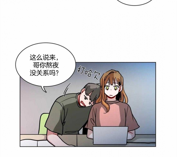 手语故事教学视频漫画,第116话1图