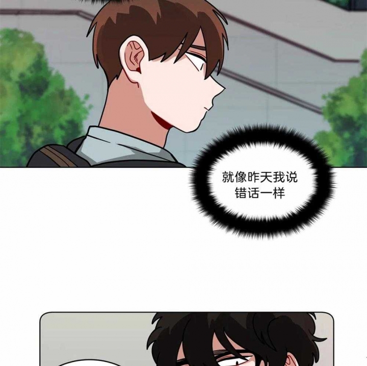 手语中国人漫画,第104话2图