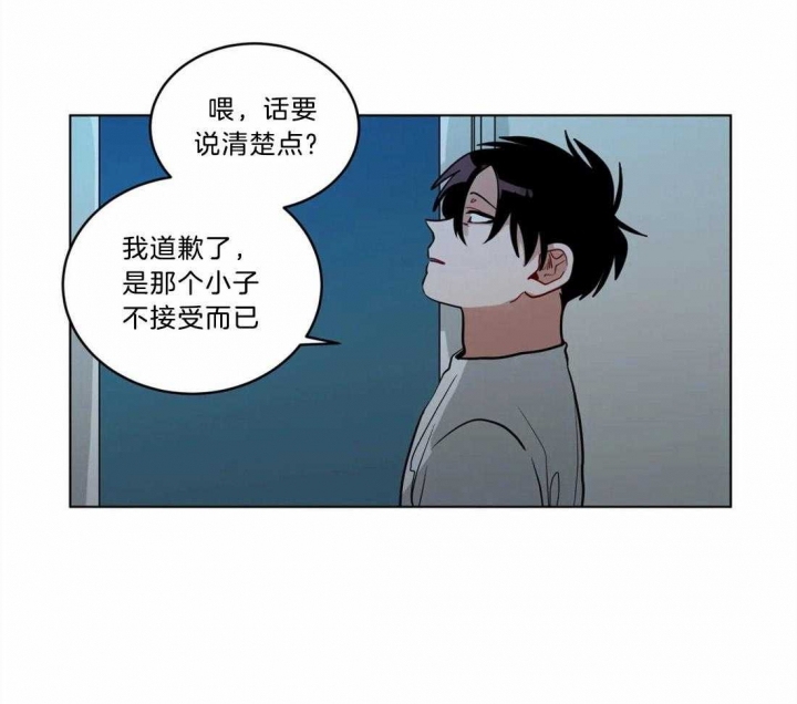 手语漫画,第87话1图