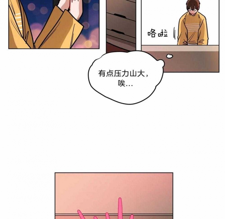 手语舞感恩的心完整版漫画,第110话1图