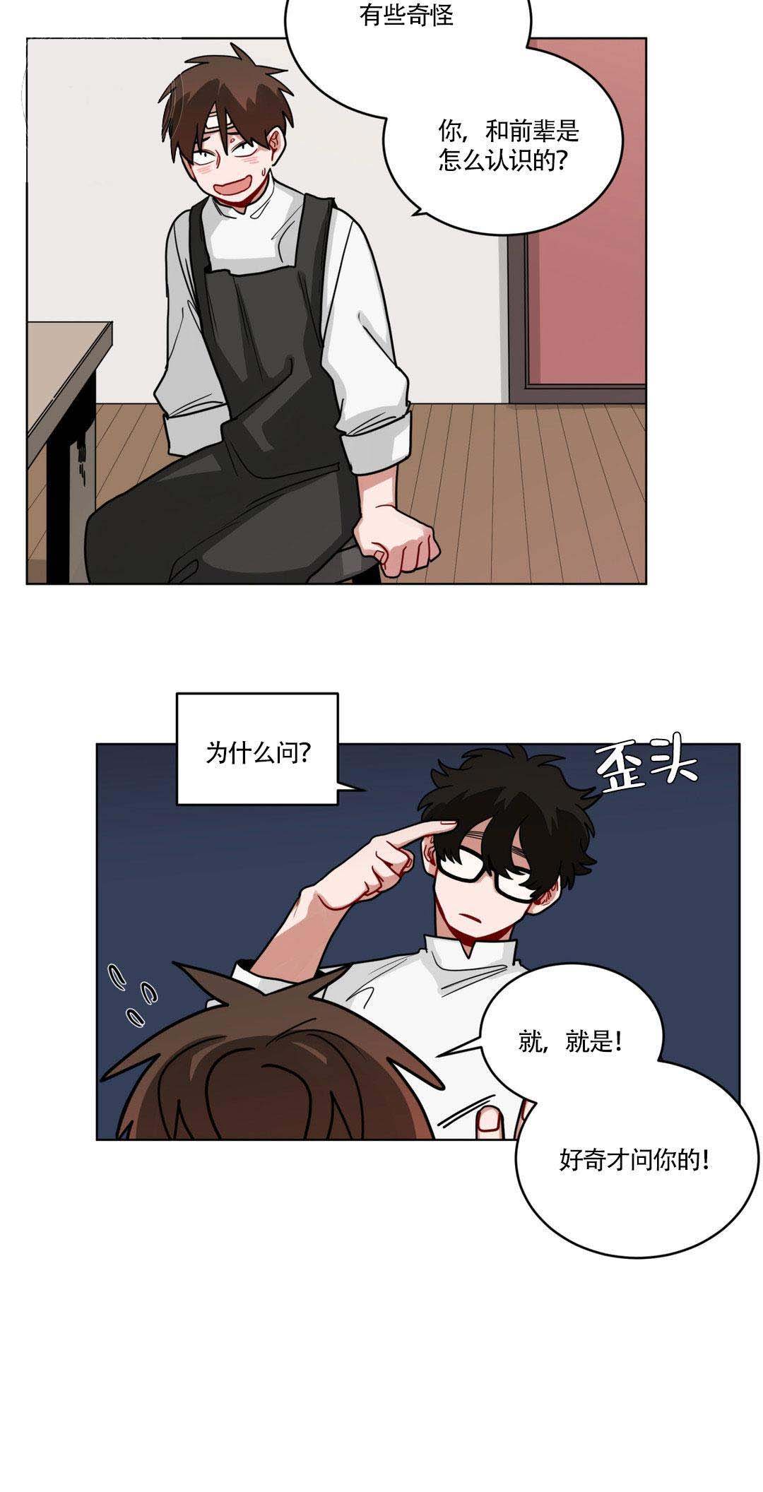 手语怎么学漫画,第45话2图