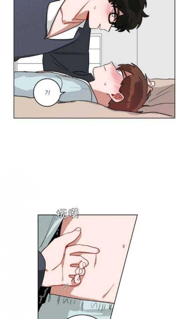 手语周杰伦漫画,第159话2图