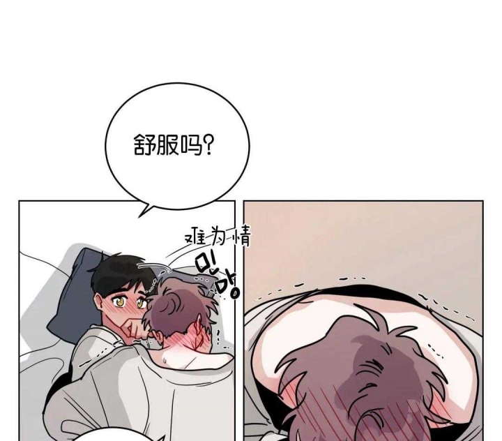 手语舞蹈漫画,第156话2图