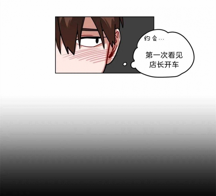 手语操教学视频漫画,第107话1图