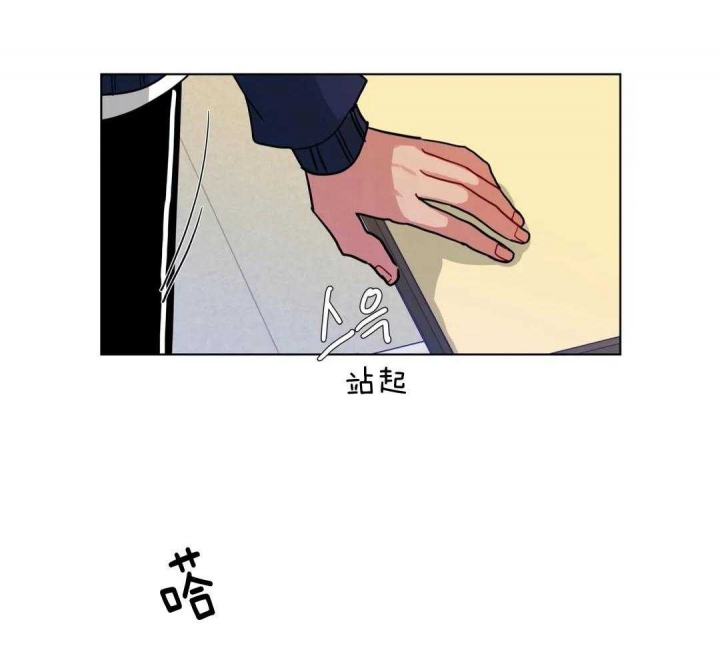 手语漫画,第153话1图