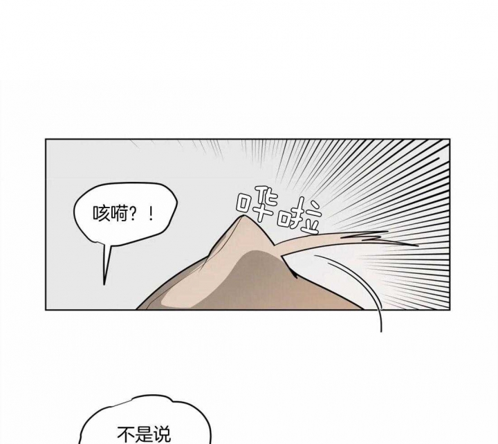 手语字母表手势漫画,第119话2图