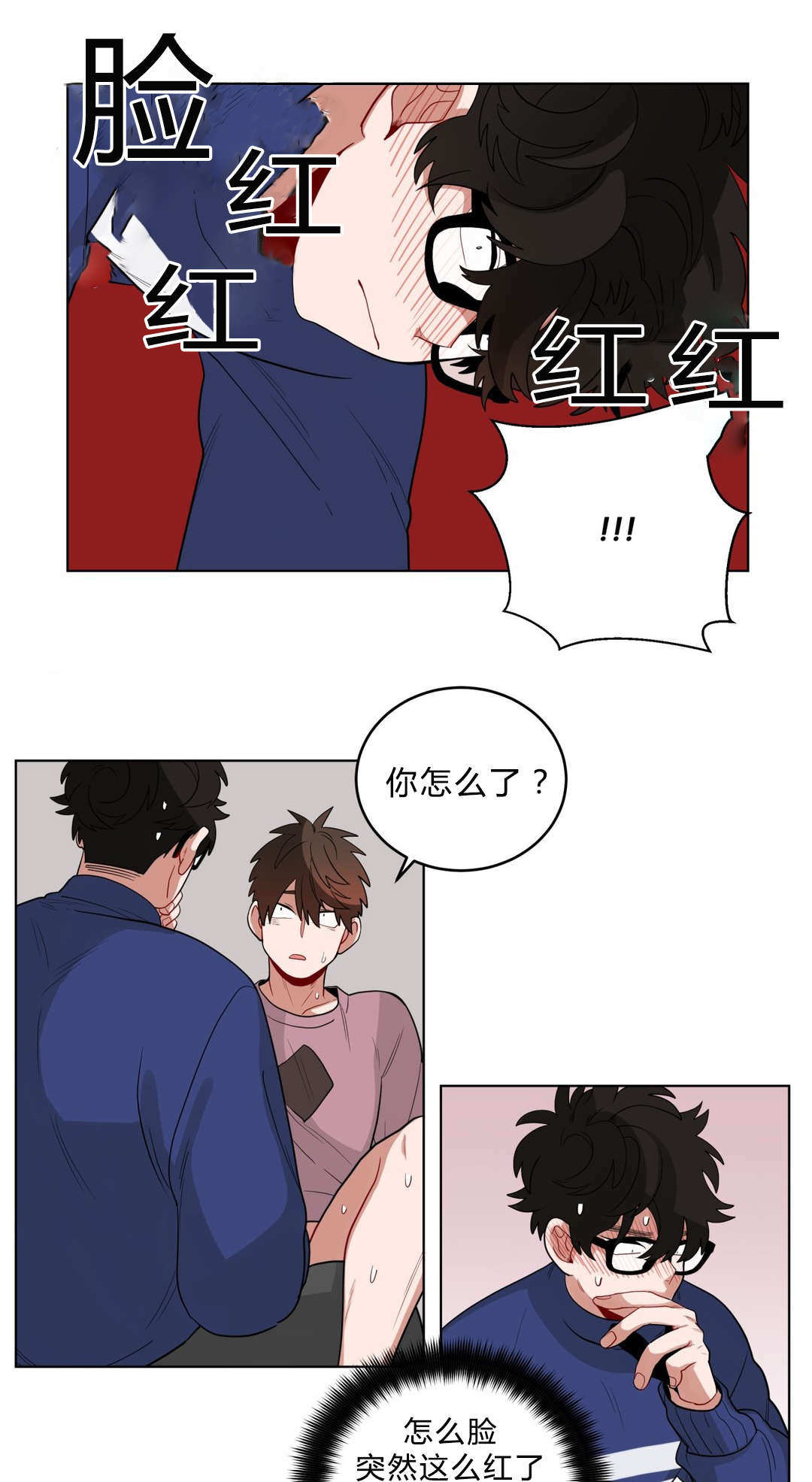 手语漫画,第16话1图