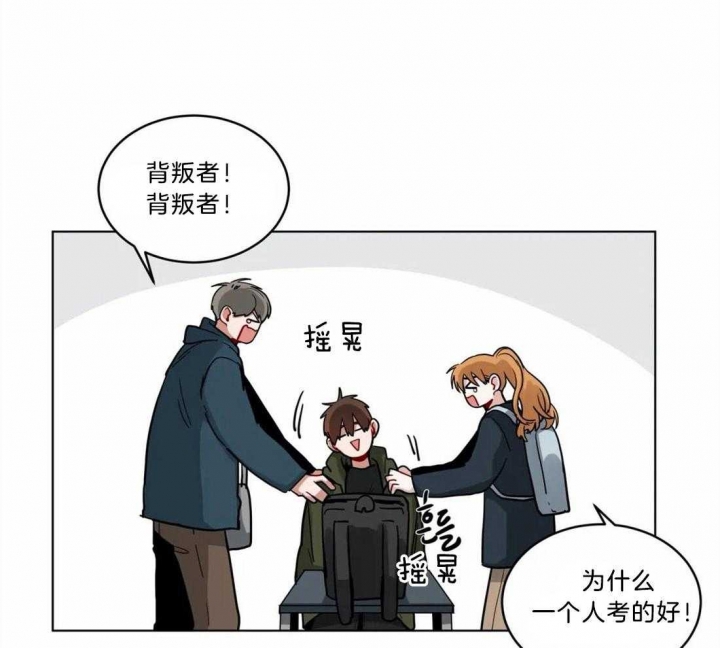 手语舞蹈视频大全简单漫画,第143话2图