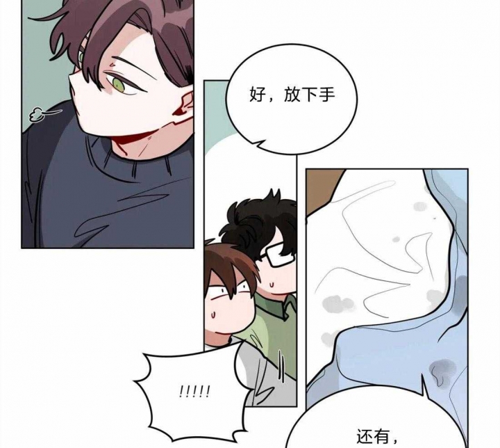 手语舞童心向党漫画,第93话1图
