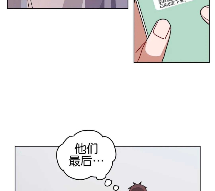 手语中国人漫画,第171话1图