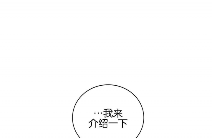 手语舞蹈视频大全简单漫画,第182话1图