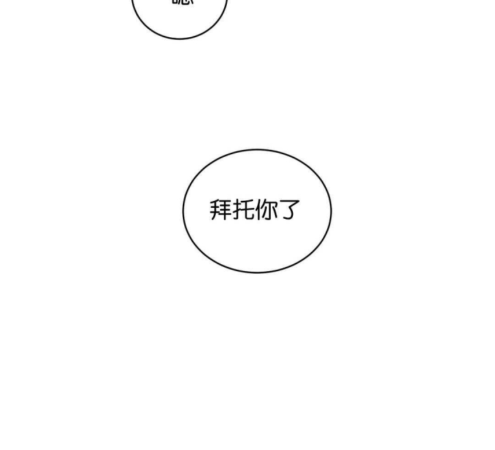 手语中国人漫画,第149话1图