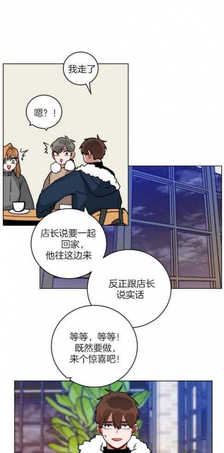 手语培训ppt漫画,第170话2图