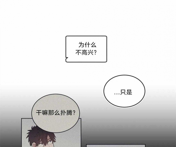 手语故事教学视频漫画,第109话1图