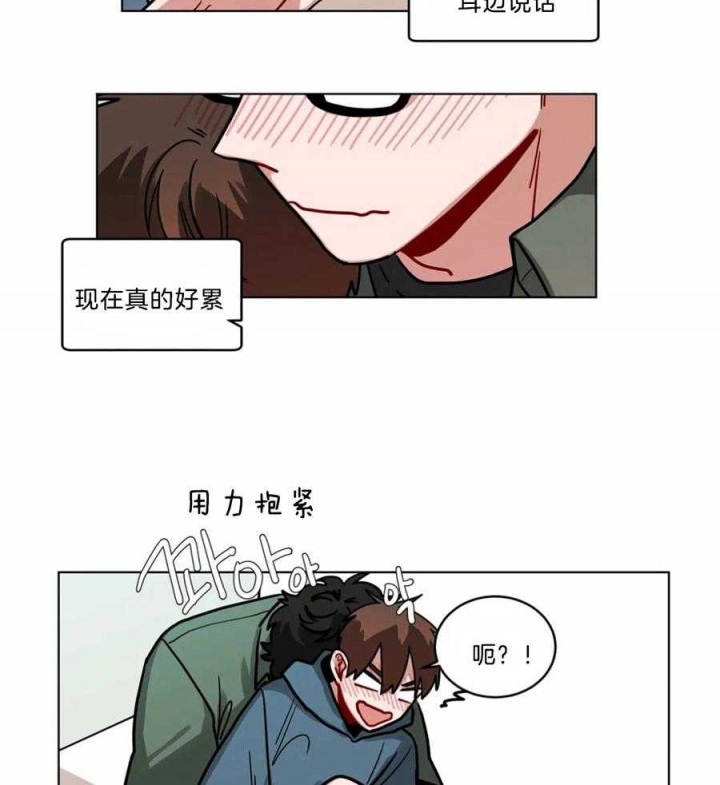 手语字母表手势漫画,第101话2图