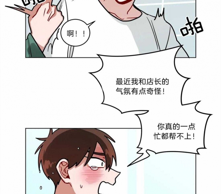 手语舞感恩的心完整版漫画,第106话2图