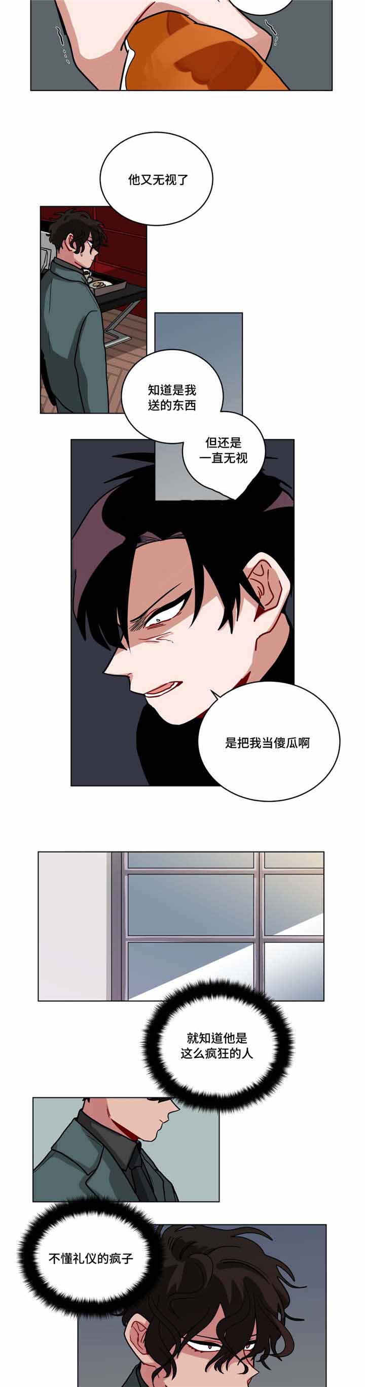 手语舞蹈漫画,第81话1图