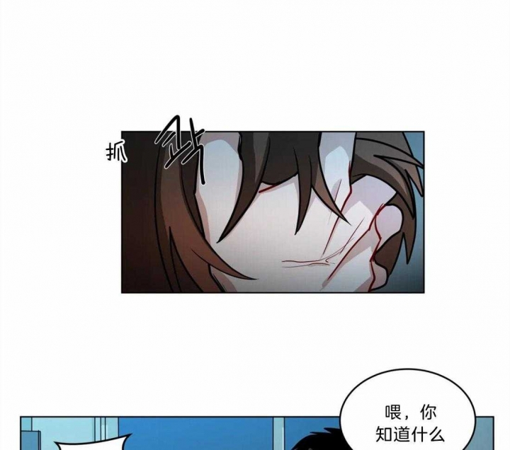 手语中国人漫画,第87话2图