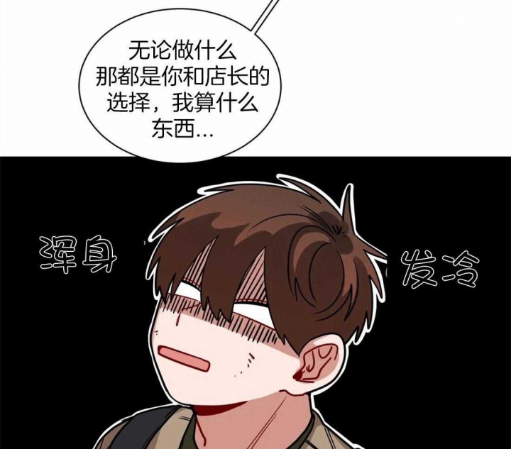 手语评分标准及评分细则表漫画,第130话1图