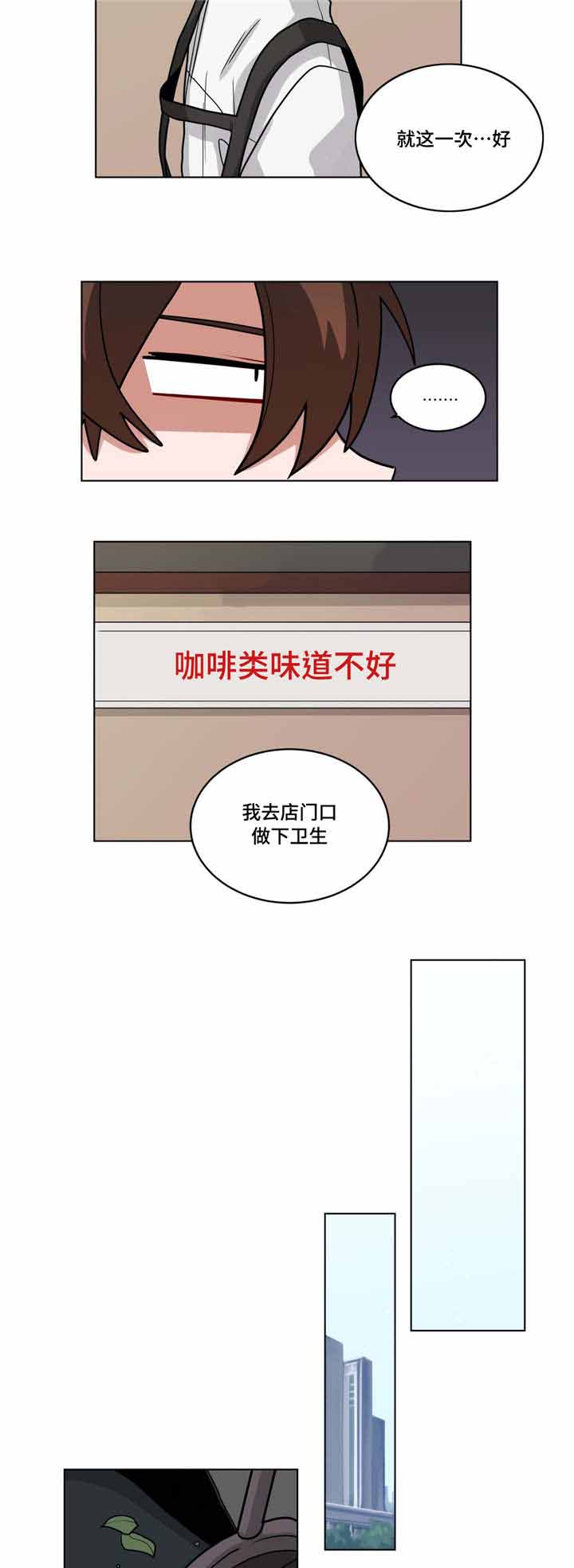 手语培训ppt漫画,第65话1图