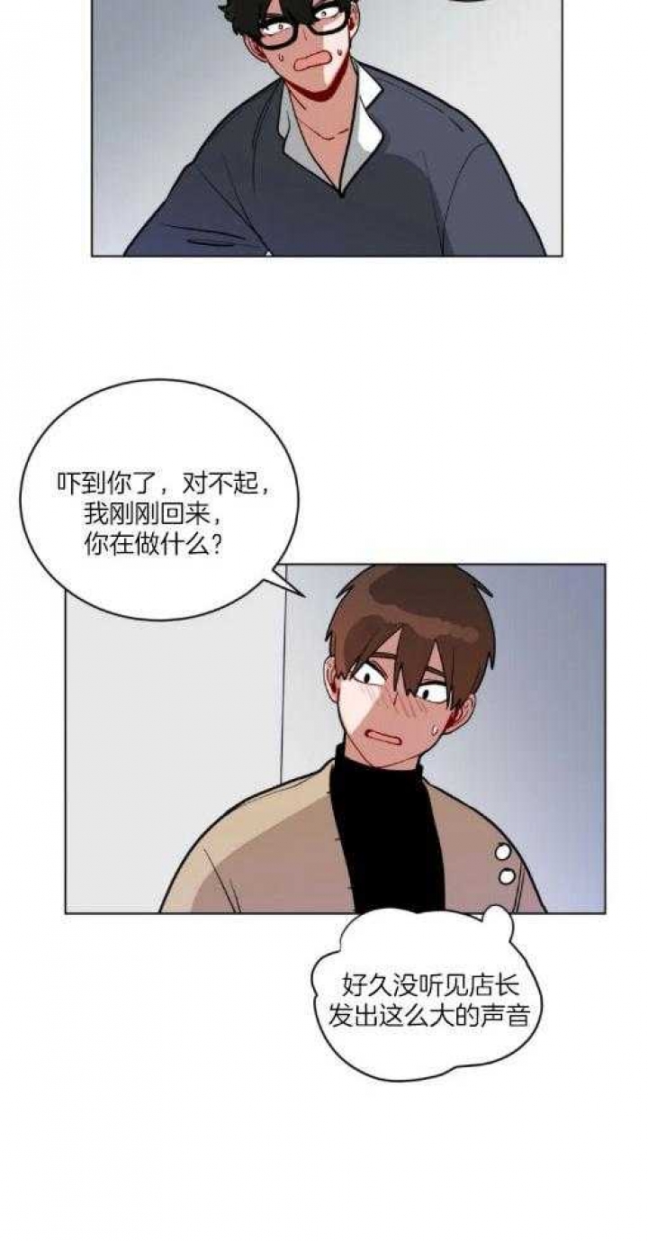 手语怎么学漫画,第161话1图