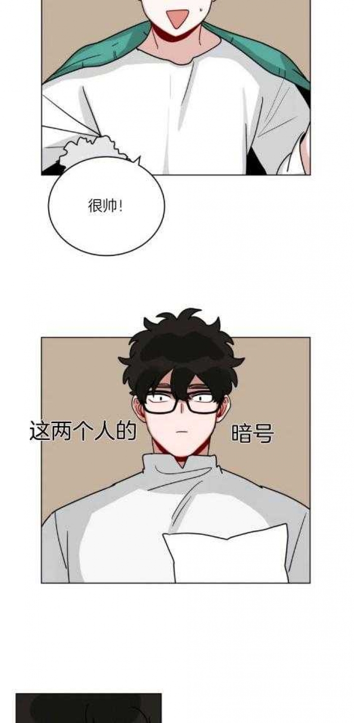 手语怎么学漫画,第169话1图