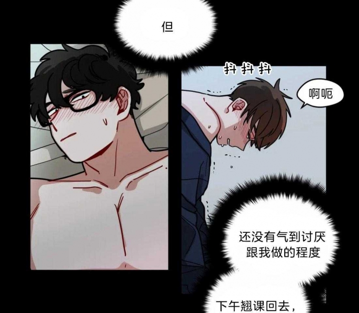 手语评分标准及评分细则表漫画,第103话1图