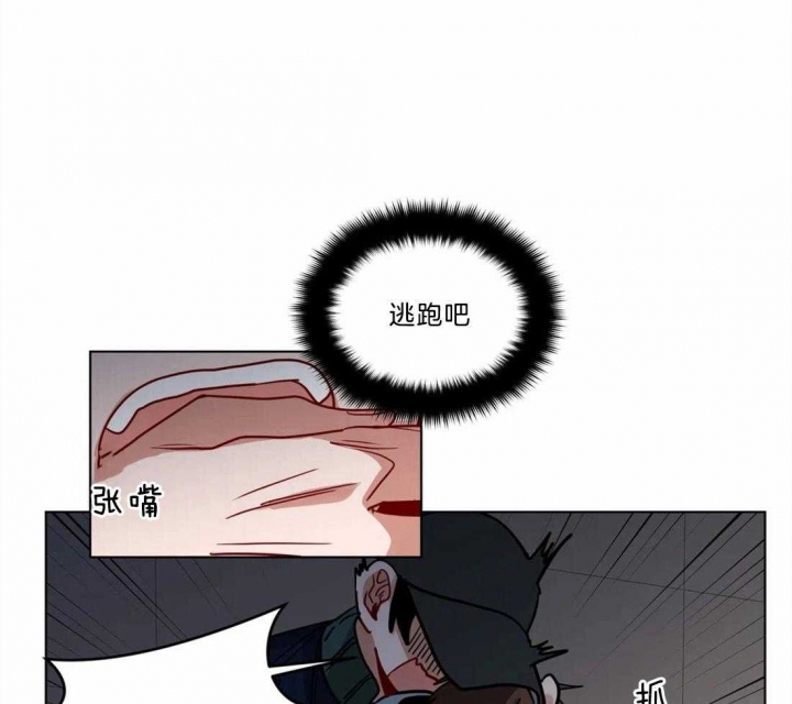 手语翻译app下载漫画,第84话1图