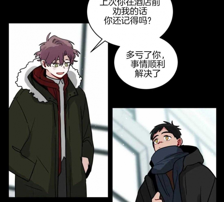 手语翻译app下载漫画,第146话2图