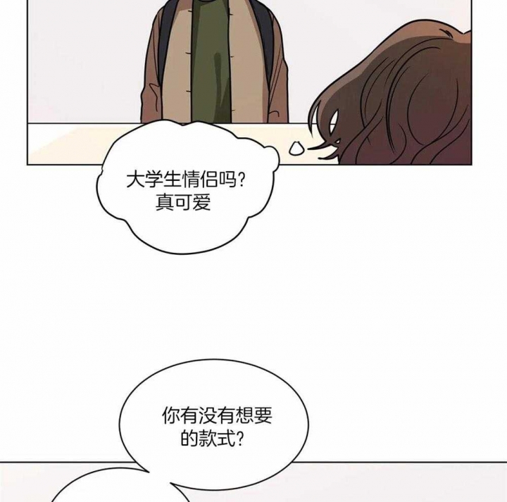 手语评分标准及评分细则表漫画,第127话1图