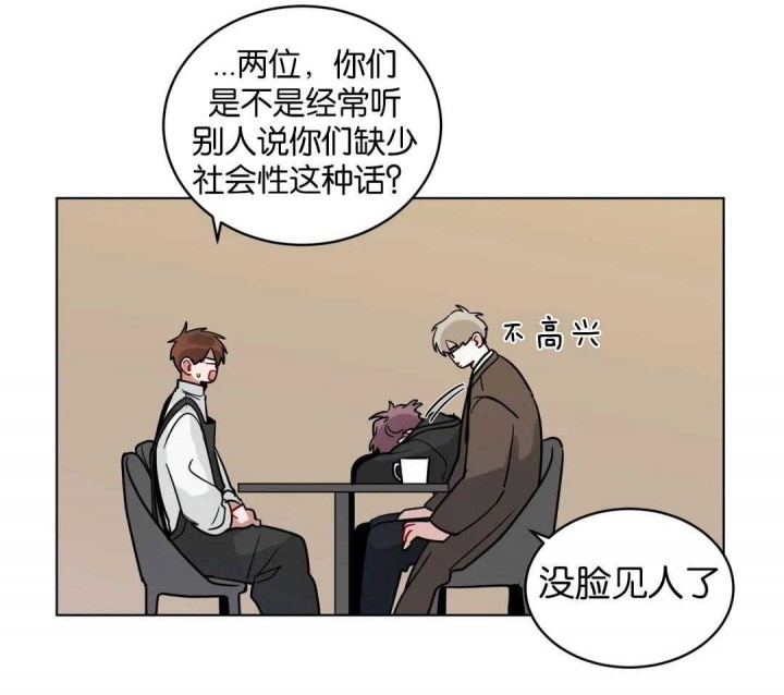 手语漫画,第152话2图