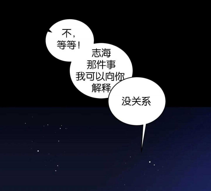 手语培训ppt漫画,第150话1图