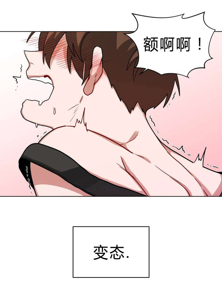 手语故事教学视频漫画,第43话2图