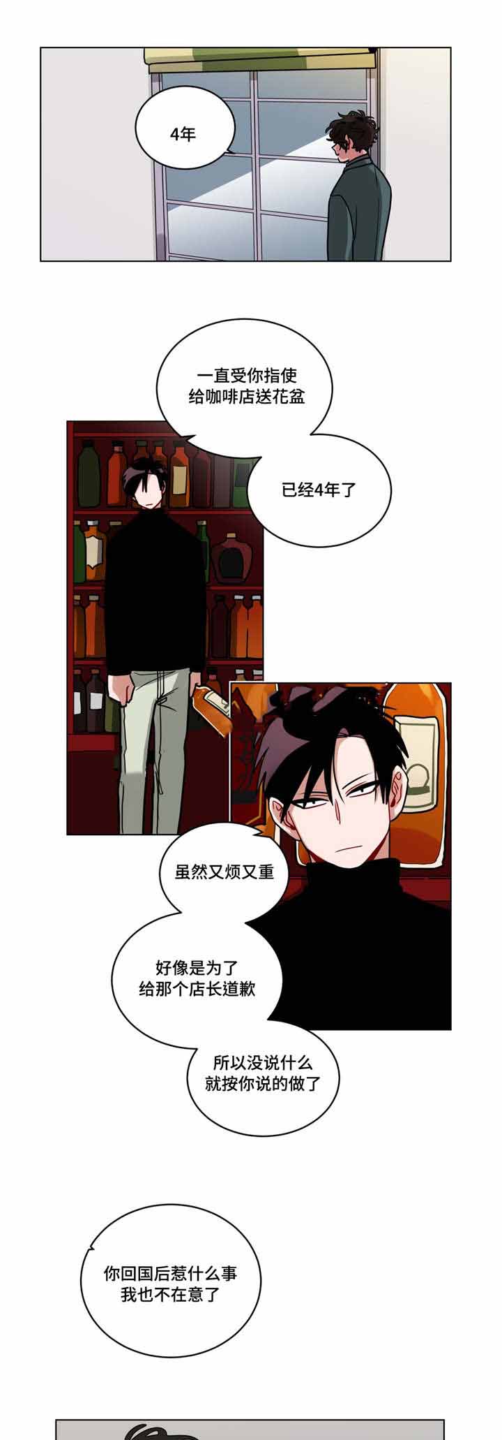 手语培训ppt漫画,第81话1图