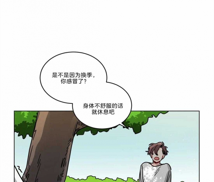 手语漫画,第83话1图