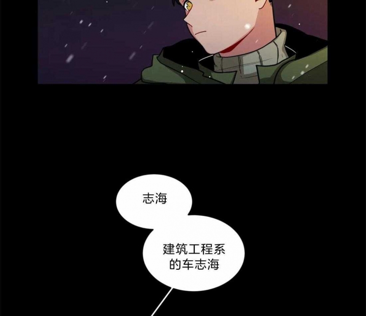 手语舞视频阳光总在风雨后漫画,第96话2图