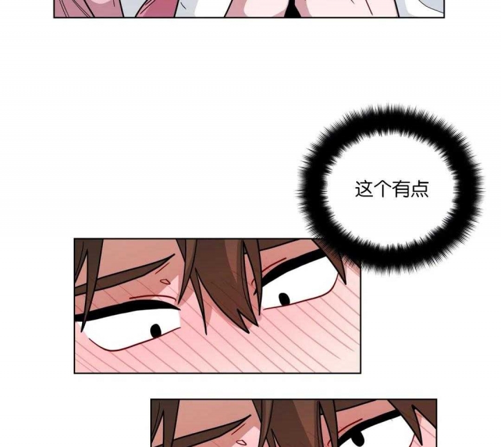 手语版栏目漫画,第175话2图