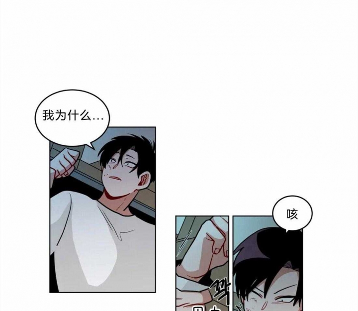 手语舞蹈漫画,第88话1图