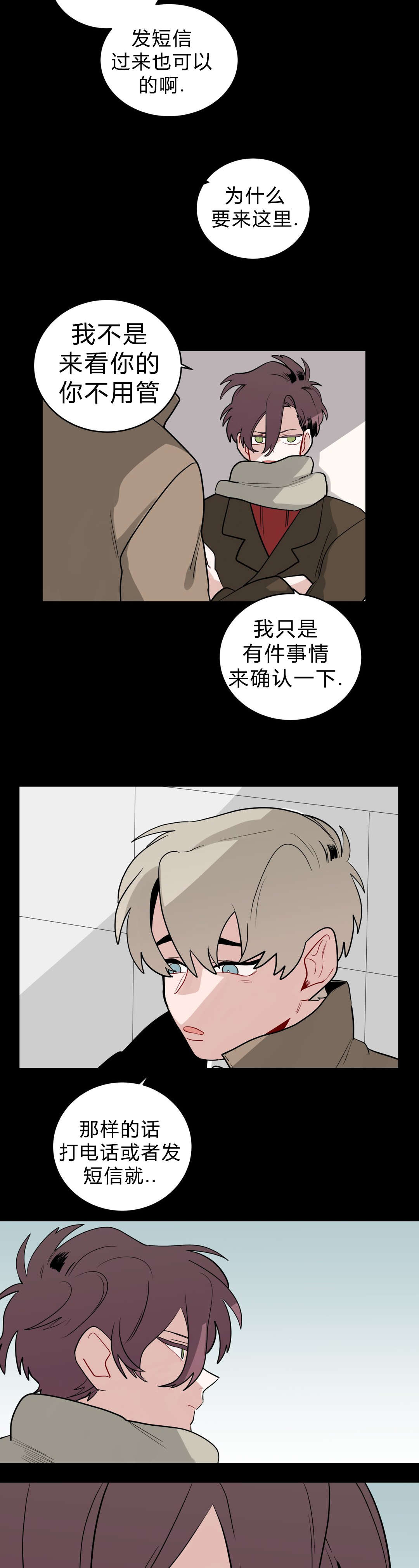 手语字母表手势漫画,第25话2图