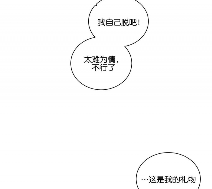 手语故事教学视频漫画,第175话2图