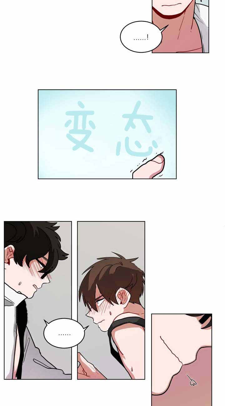 手语舞视频阳光总在风雨后漫画,第64话1图