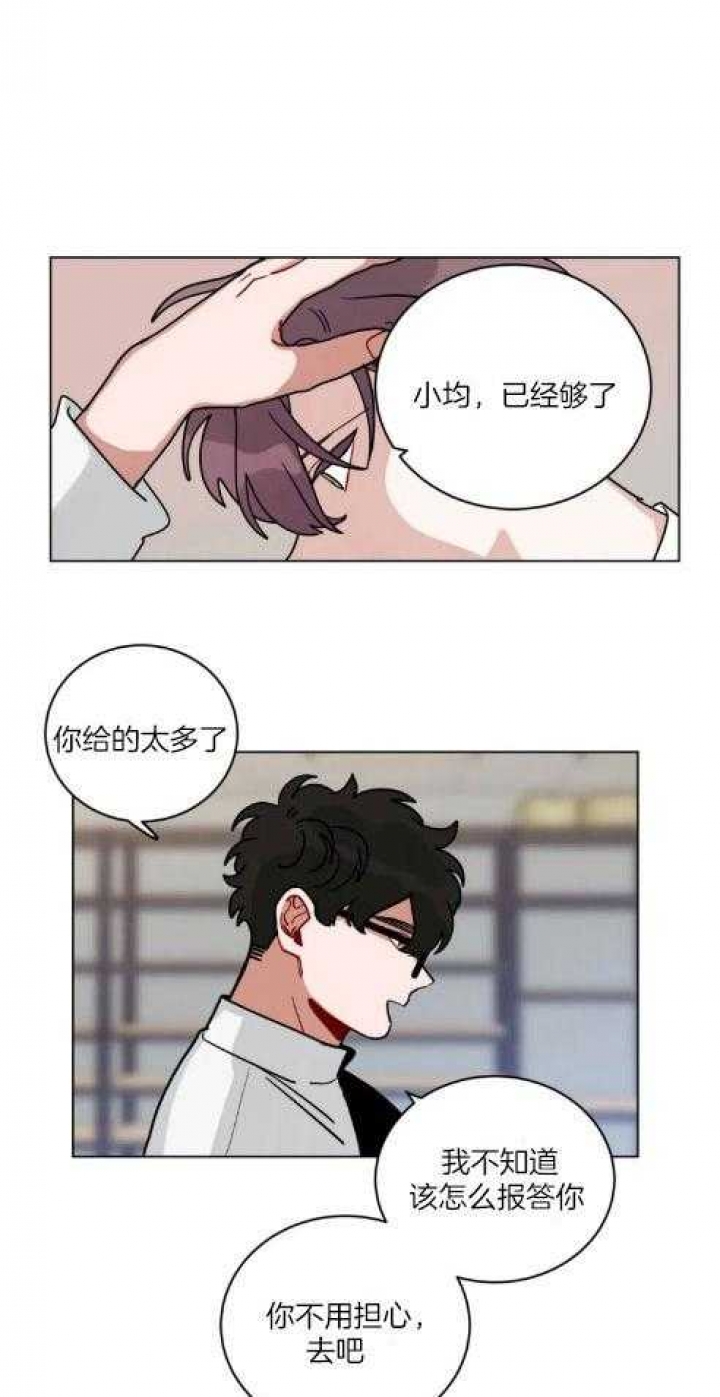 手语中国人漫画,第162话2图