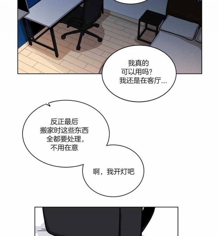 手语舞童心向党漫画,第124话1图