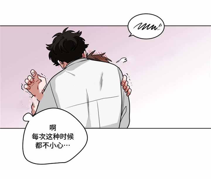 手语操教学视频漫画,第63话1图