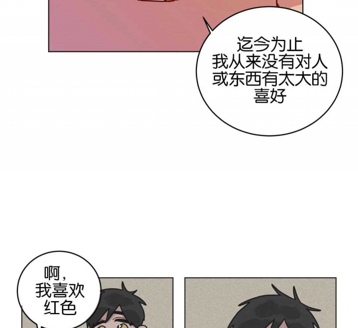 手语舞我和我的祖国漫画,第154话2图