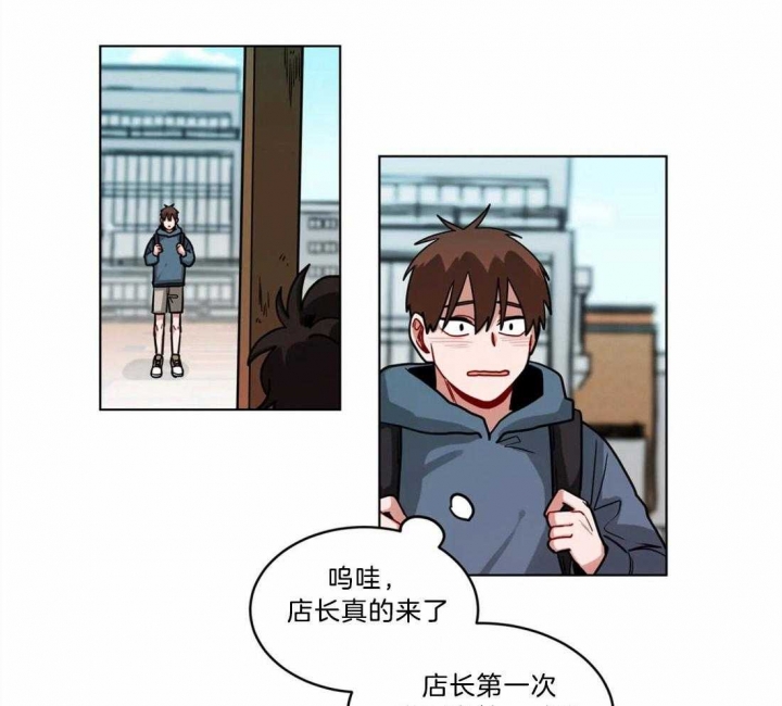 手语翻译app下载漫画,第98话1图