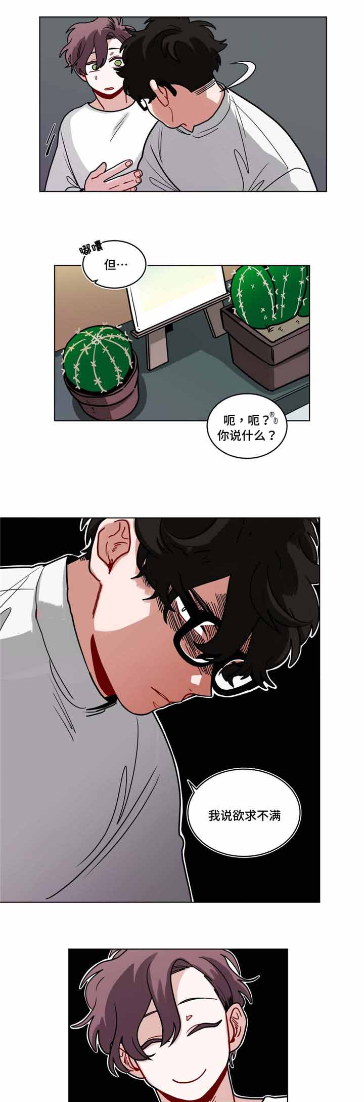 手语操教学视频漫画,第76话1图