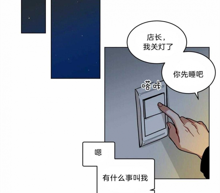 手语基础入门漫画,第141话2图